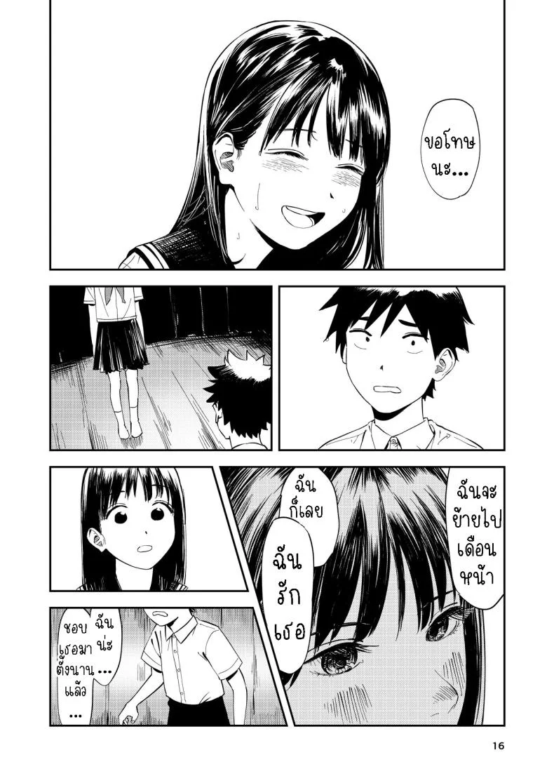 เซ็กที่น่าจดจำ [Torii-Za (Torii Yoshitsuna)] Isshou Wasurerarenai Sex  Unforgettable Sex หน้า 15