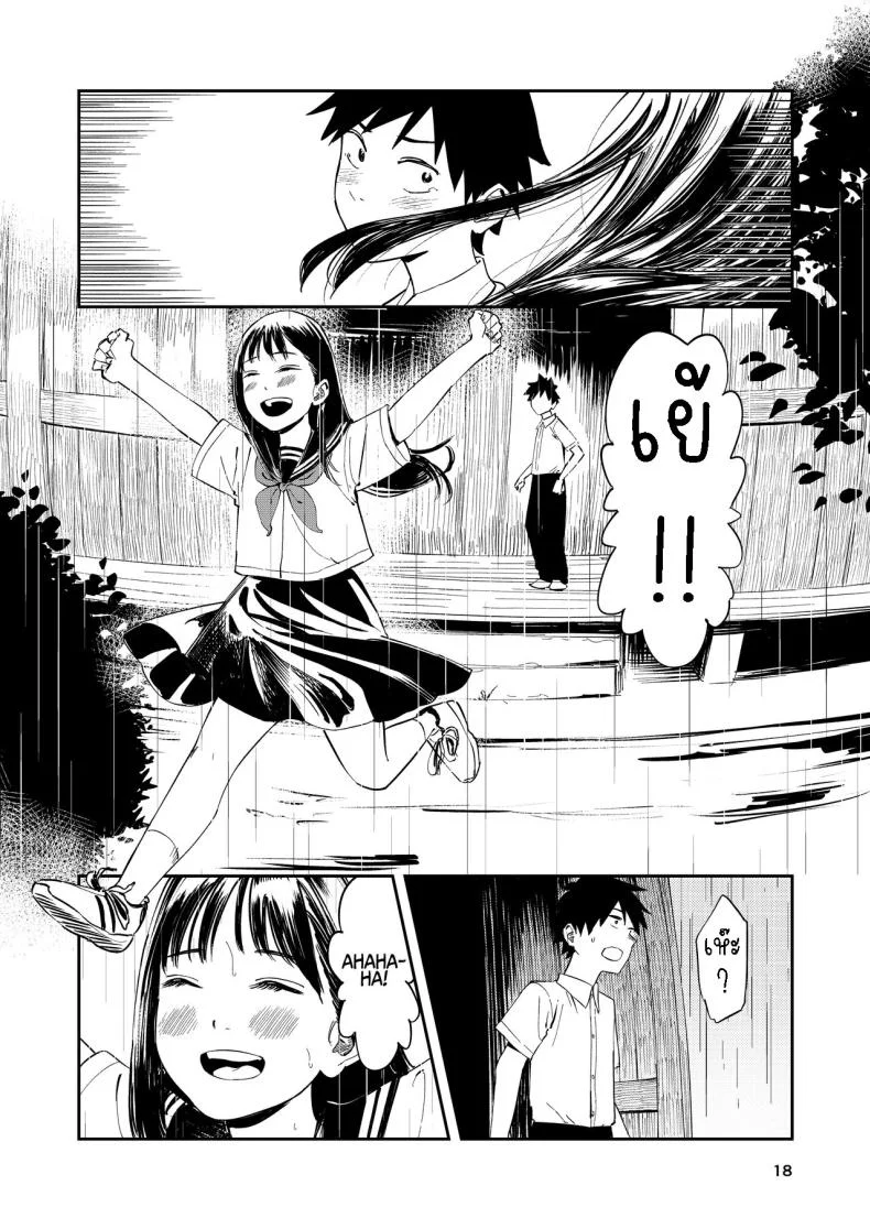 เซ็กที่น่าจดจำ [Torii-Za (Torii Yoshitsuna)] Isshou Wasurerarenai Sex  Unforgettable Sex หน้า 17