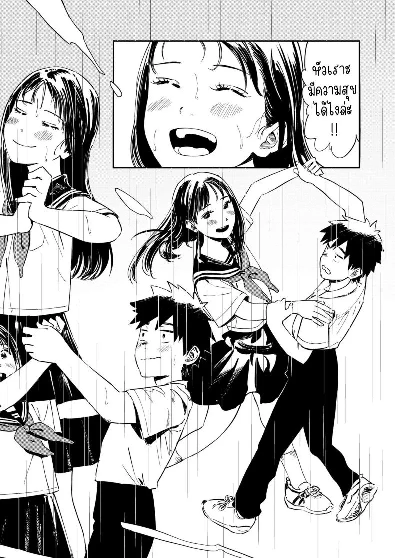 เซ็กที่น่าจดจำ [Torii-Za (Torii Yoshitsuna)] Isshou Wasurerarenai Sex  Unforgettable Sex หน้า 19