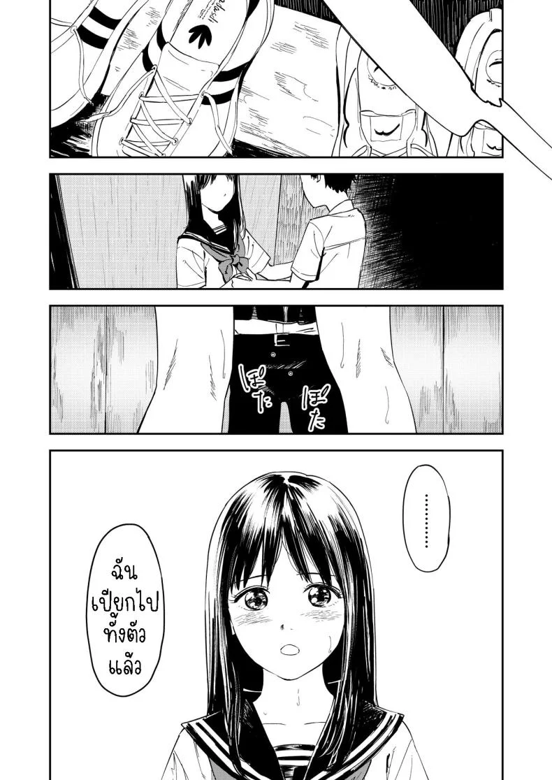 เซ็กที่น่าจดจำ [Torii-Za (Torii Yoshitsuna)] Isshou Wasurerarenai Sex  Unforgettable Sex หน้า 21