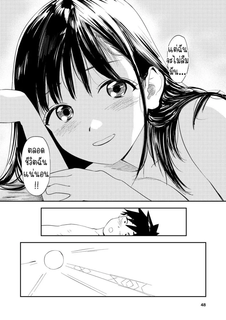 เซ็กที่น่าจดจำ [Torii-Za (Torii Yoshitsuna)] Isshou Wasurerarenai Sex  Unforgettable Sex หน้า 47