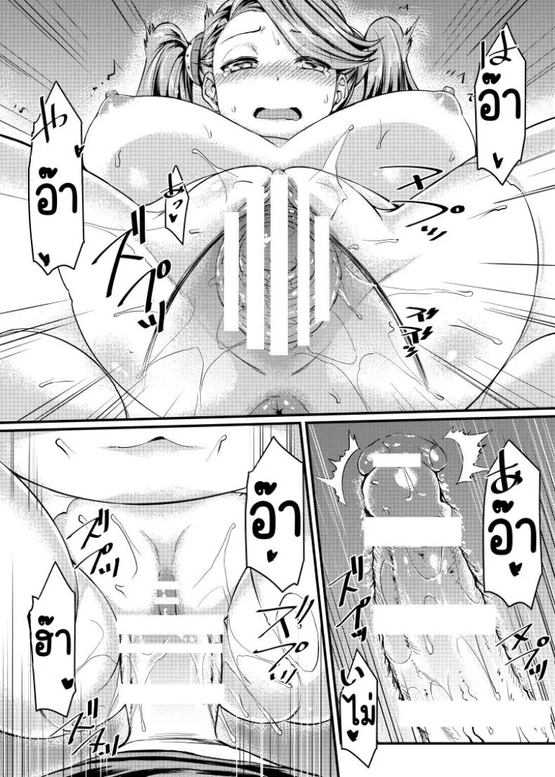 เกียกโดะออกตัว[Mugen Jirai (Mushi)] Gyanko to Battle! (Gundam Build Fighters Try) หน้า 17