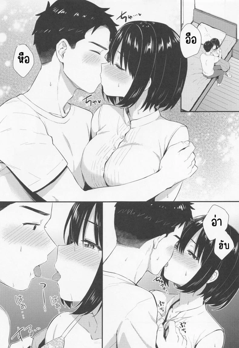 ครั้งแรกกับคุณนัสสุ (C100) [Iorigumi (Tokita Arumi)] Kako-san to Hajimete. (THE iDOLM@STER CINDERELLA GIRLS) หน้า 10