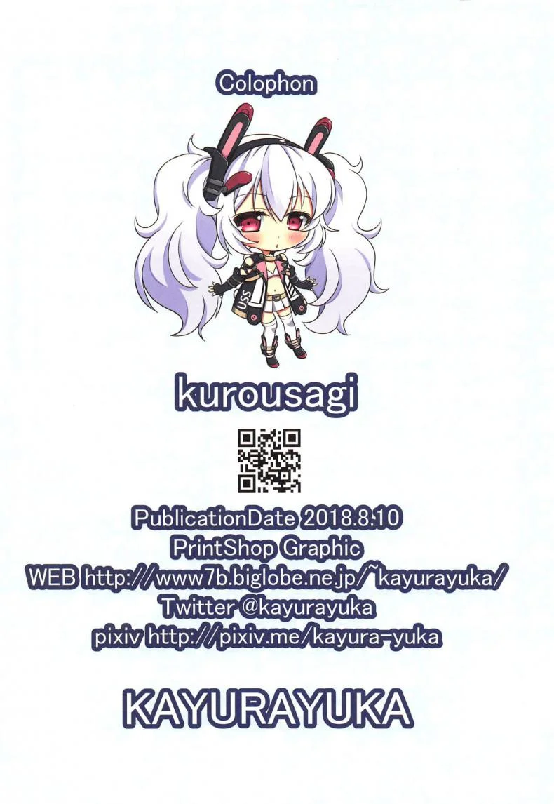 นิ้วทีเด็ด เสร็จท่ายืน (C94) [kurousagi (Kayura Yuka)] Natsumatsuri (Azur Lane) หน้า 17