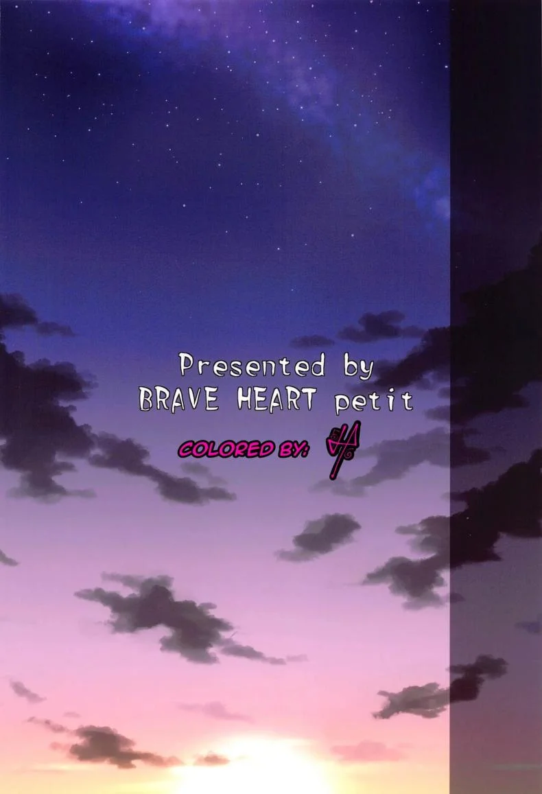 สิ่งที่ต้องทำให้ได้ก่อนตาย(CT43) [BRAVE HEART petit (KOJIROU!)] Kaizoku Kyonyuu Wa Ni (One Piece) หน้า 26