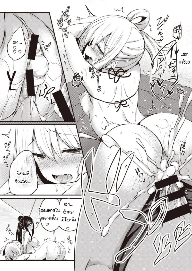 เพราะอาจารย์คือของเล่นของพวกหนูไงล่ะคะ [Tirotata] Hamehazushi หน้า 12