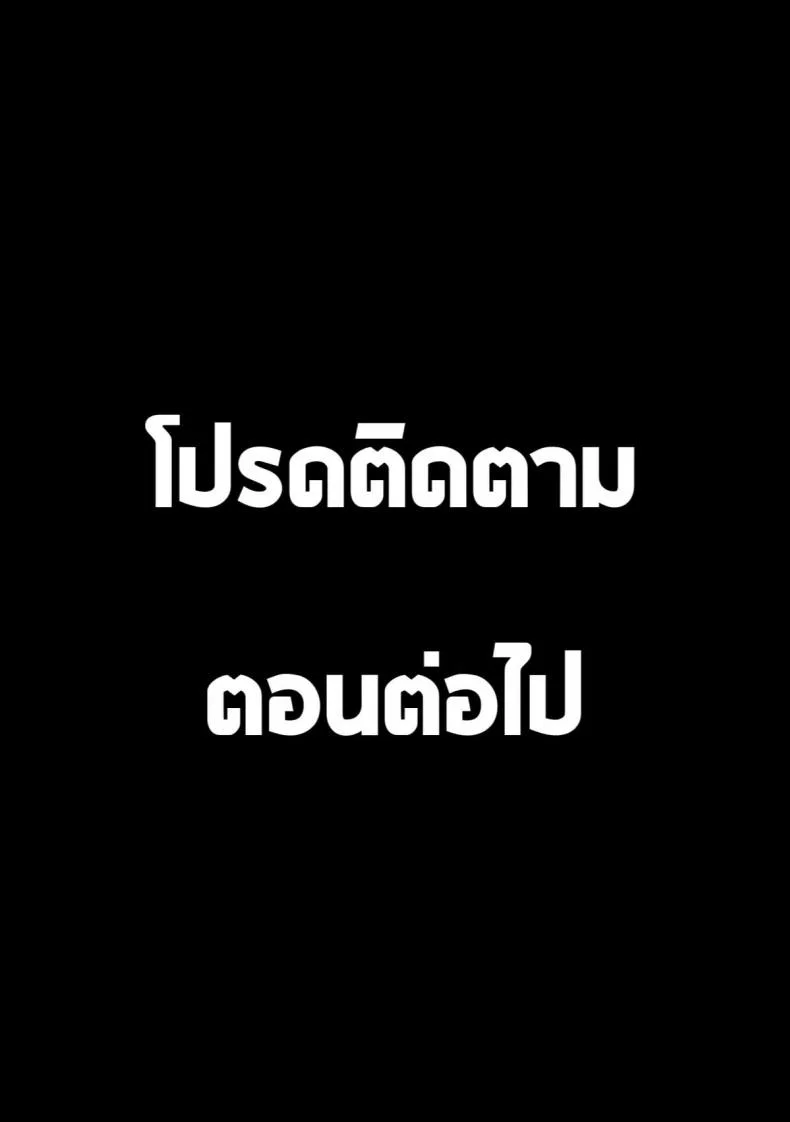 [Manguri Cannon (Didori)] Senpai DakkanEP 02 หน้า 19