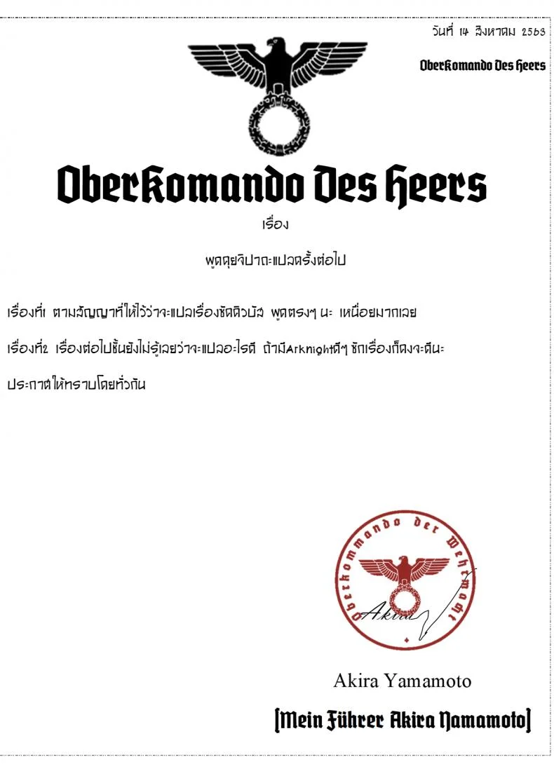 ตกหลุมรักยัยซัคคิวบัส [Yaki Tomahawk Steak (Yakitomato)] Shuukatsu Shippai Shita Succubus-san o Hiroimashita  I Picked Up a Succubus Who Failed to Get a Job หน้า 35
