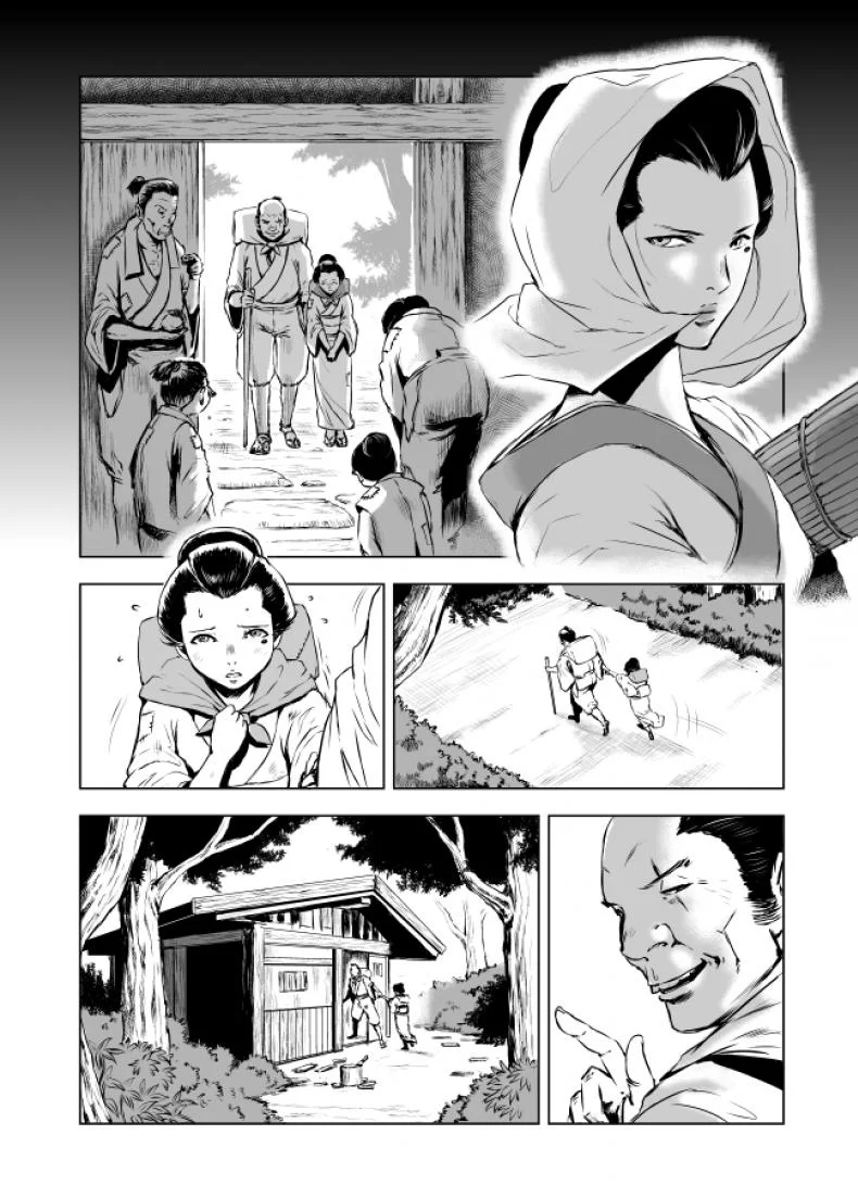 ชีวิตเป็นของเรา [Ozu No Lion] Isshi Ch.2 หน้า 4