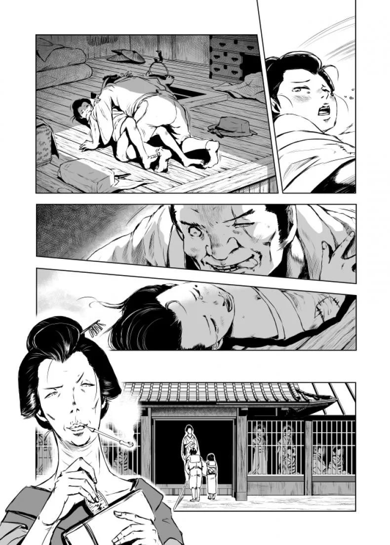 ชีวิตเป็นของเรา [Ozu No Lion] Isshi Ch.2 หน้า 5