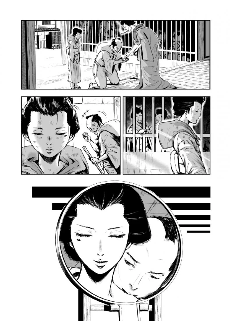 ชีวิตเป็นของเรา [Ozu No Lion] Isshi Ch.2 หน้า 6