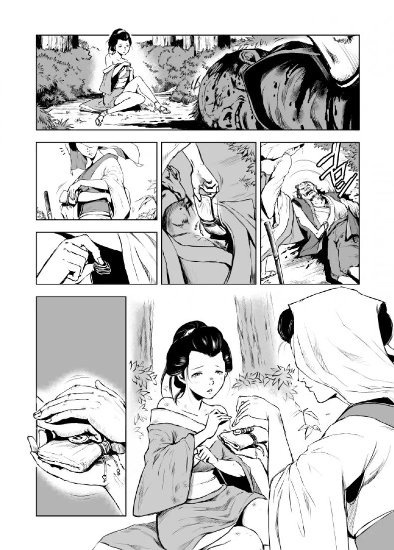 ชีวิตเป็นของเรา [Ozu No Lion] Isshi Ch.2 หน้า 15
