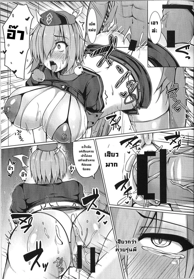 รุ่นพี่ทำให้ถึงใจไม่ได้ (C93) [Asanebou Crisis (Akaneman)] Senpai de wa Manzoku Dekimasen (FateGrand Order) หน้า 13