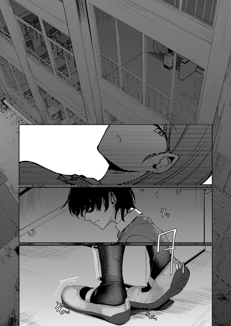 แสงสว่างที่มารวมกัน [Shiragiku] Seitou ni tsudou หน้า 6