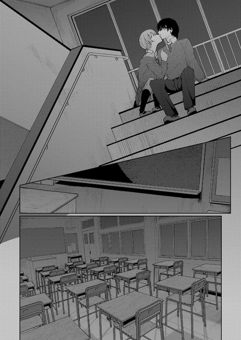แสงสว่างที่มารวมกัน [Shiragiku] Seitou ni tsudou หน้า 13