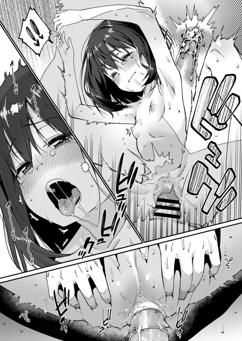 อยากให้ลูกมีความสุข [Gengorou] Papa wa Manamusume ni Katenai (COMIC LO 2019-02)อยากให้ลูกมีความสุข 1 หน้า 18
