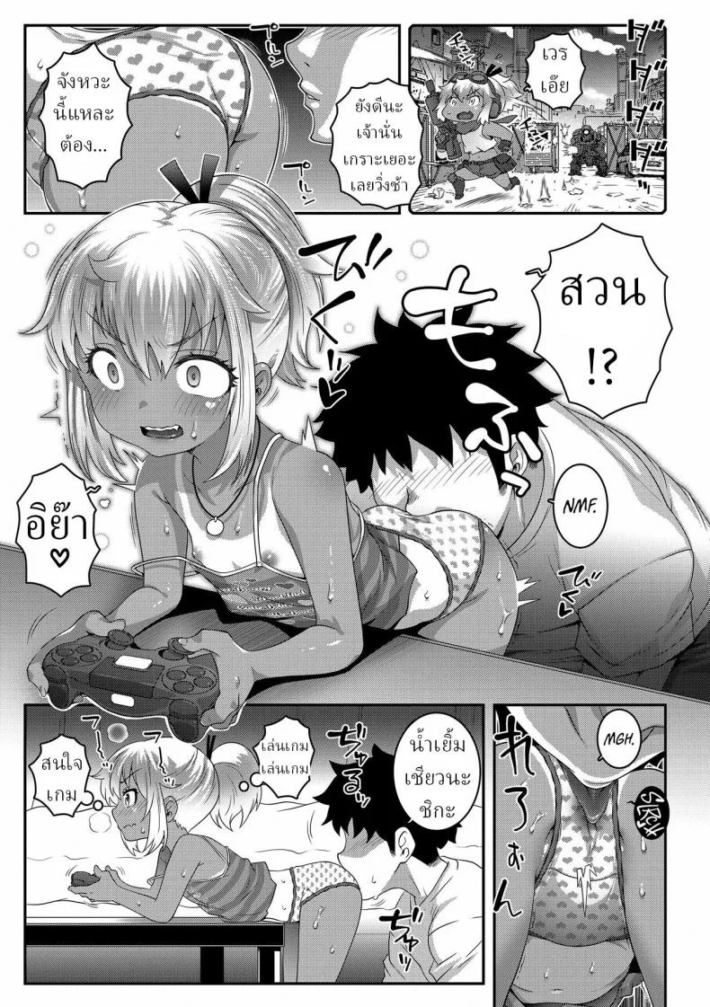 เกมเมอร์ตัวจริง [mdo-h] F P S Futsuu ni Play chuu ni Sex F P S Fucking while Playing a Shooter หน้า 5