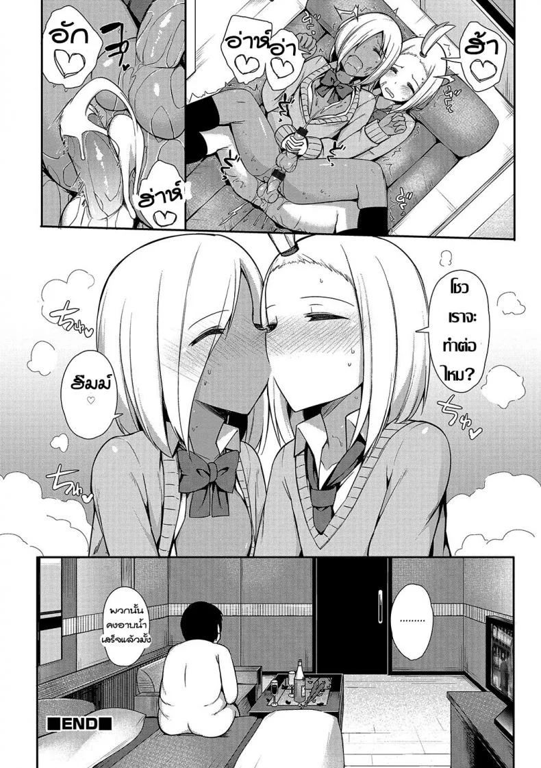 เรียกมารอปล้ำ ดันซั่มกันเอง [Itose Ikuto] Insert Intern (Otokonoko HEAVEN Vol. 33) หน้า 16