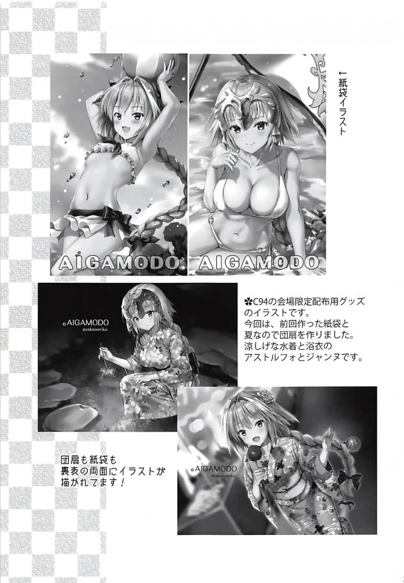 คนรักของสตรีศักดิ์สิทธิ์ [Aigamodou (Ayakawa Riku)] Seijo no Koibito หน้า 36