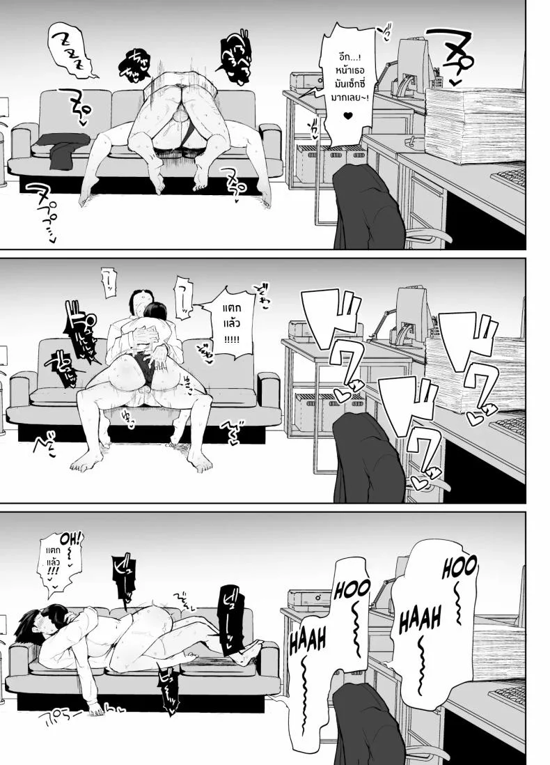 รุ่นพี่คนนี้เซ็กซี่เกินห้ามใจ[Initiative (Fujoujoshi, Samon Shiu)] Moshimo Tenshoku-saki no On'na Joushi ga Misuteriasude o Iroke Tappuri no Chou Sasoi Uke Mazodattara… หน้า 26