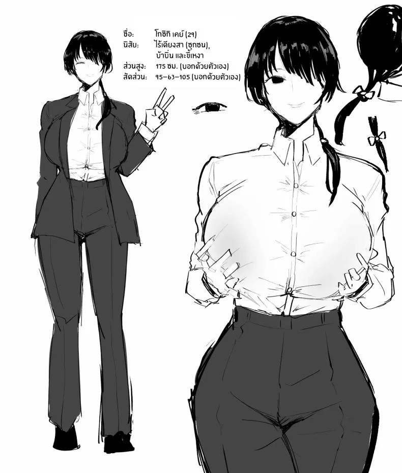 รุ่นพี่คนนี้เซ็กซี่เกินห้ามใจ[Initiative (Fujoujoshi, Samon Shiu)] Moshimo Tenshoku-saki no On'na Joushi ga Misuteriasude o Iroke Tappuri no Chou Sasoi Uke Mazodattara… หน้า 51