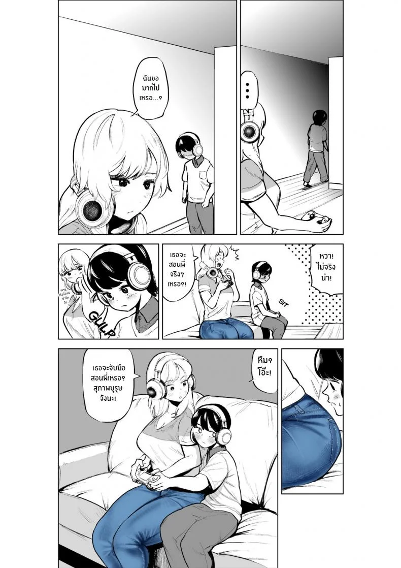 เเค่อยากสนิทกับพี่สาว[takaya (Fukuhara Takaya)] Onee-chan to Kyori o Chijimeru Hanashi The Story of How My Step-sister and I got Closer หน้า 8