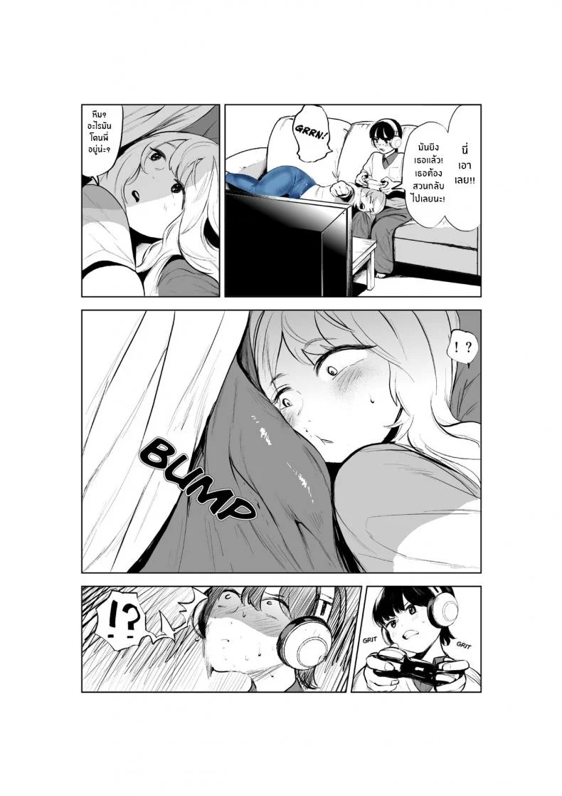 เเค่อยากสนิทกับพี่สาว[takaya (Fukuhara Takaya)] Onee-chan to Kyori o Chijimeru Hanashi The Story of How My Step-sister and I got Closer หน้า 11