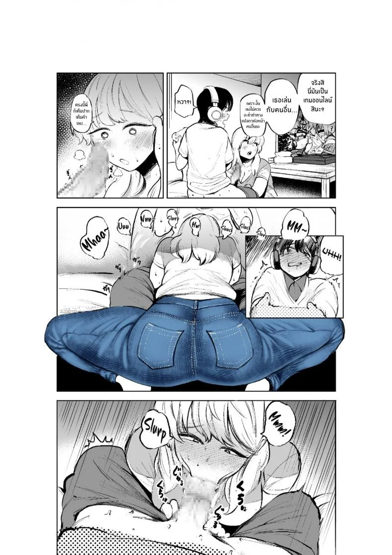 เเค่อยากสนิทกับพี่สาว[takaya (Fukuhara Takaya)] Onee-chan to Kyori o Chijimeru Hanashi The Story of How My Step-sister and I got Closer หน้า 14