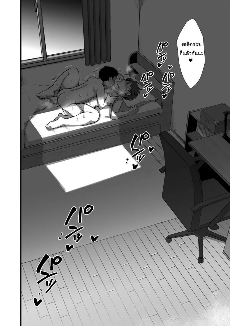 ช่วงนี้คุณเเม่เปลี่ยนไป [sinistra (Eda)] Hosome Ottori Kyonyuu Mamaช่วงนี้คุณเเม่เปลี่ยนไป 2 หน้า 41