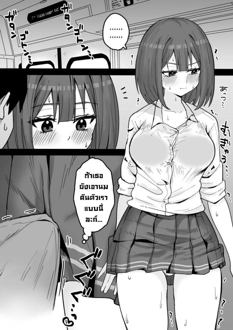 แฟนเก่าช่วยได้ทุกอย่าง [Kuroro Horumu (Kuroro)] Suki na Toki ni Nuite Kureru Oshi ni Yowai Motokano.  My Pushover Ex-Girlfriend That'll Help Me Bust A Nut Whenever I Want หน้า 13