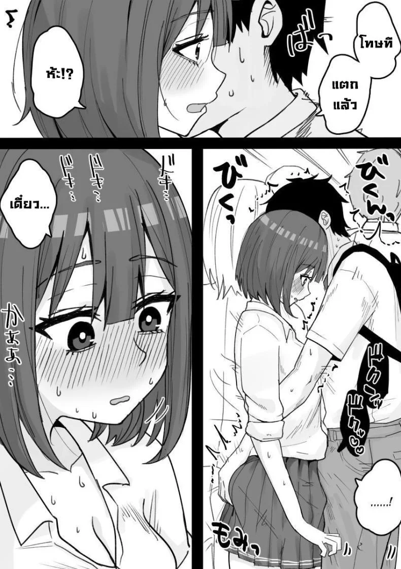 แฟนเก่าช่วยได้ทุกอย่าง [Kuroro Horumu (Kuroro)] Suki na Toki ni Nuite Kureru Oshi ni Yowai Motokano.  My Pushover Ex-Girlfriend That'll Help Me Bust A Nut Whenever I Want หน้า 15
