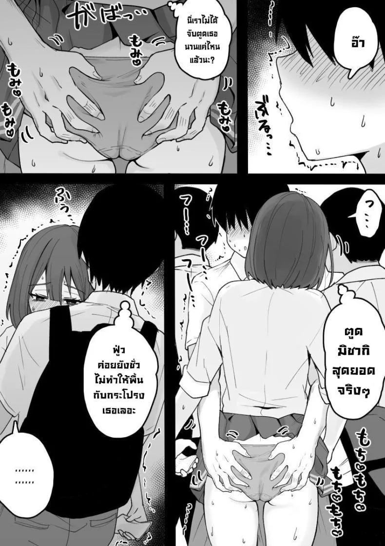 แฟนเก่าช่วยได้ทุกอย่าง [Kuroro Horumu (Kuroro)] Suki na Toki ni Nuite Kureru Oshi ni Yowai Motokano.  My Pushover Ex-Girlfriend That'll Help Me Bust A Nut Whenever I Want หน้า 20