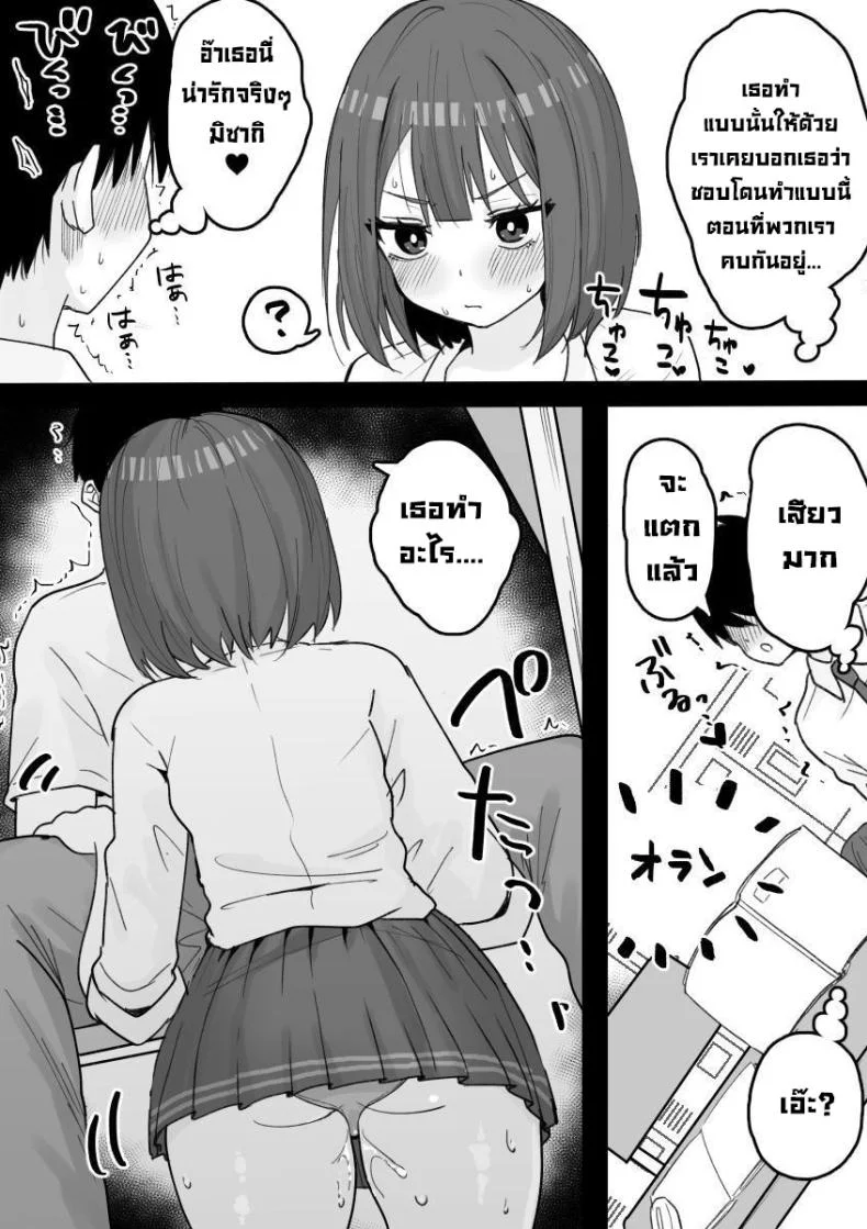 แฟนเก่าช่วยได้ทุกอย่าง [Kuroro Horumu (Kuroro)] Suki na Toki ni Nuite Kureru Oshi ni Yowai Motokano.  My Pushover Ex-Girlfriend That'll Help Me Bust A Nut Whenever I Want หน้า 26