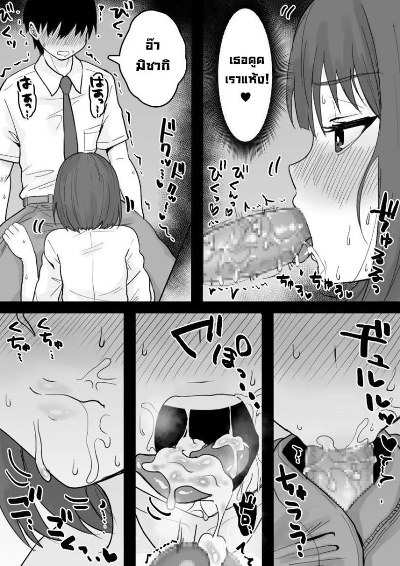 แฟนเก่าช่วยได้ทุกอย่าง [Kuroro Horumu (Kuroro)] Suki na Toki ni Nuite Kureru Oshi ni Yowai Motokano.  My Pushover Ex-Girlfriend That'll Help Me Bust A Nut Whenever I Want หน้า 28