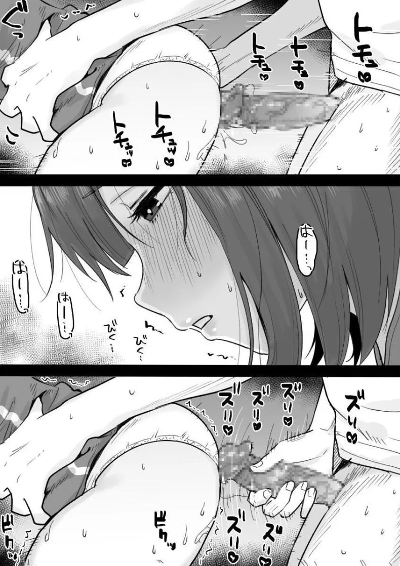 แฟนเก่าช่วยได้ทุกอย่าง [Kuroro Horumu (Kuroro)] Suki na Toki ni Nuite Kureru Oshi ni Yowai Motokano.  My Pushover Ex-Girlfriend That'll Help Me Bust A Nut Whenever I Want หน้า 36