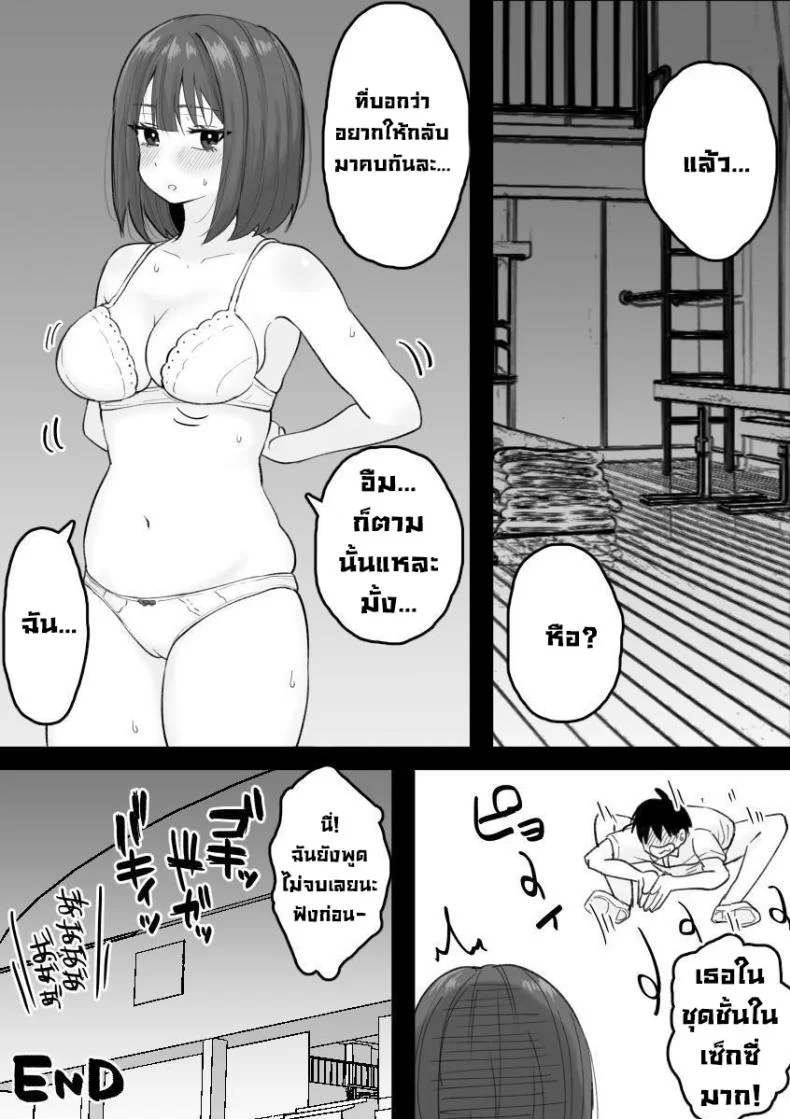 แฟนเก่าช่วยได้ทุกอย่าง [Kuroro Horumu (Kuroro)] Suki na Toki ni Nuite Kureru Oshi ni Yowai Motokano.  My Pushover Ex-Girlfriend That'll Help Me Bust A Nut Whenever I Want หน้า 51