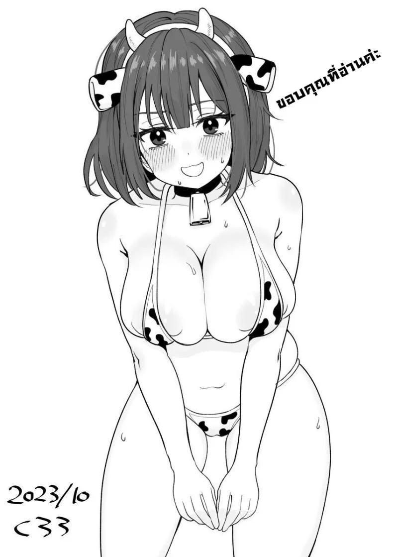 แฟนเก่าช่วยได้ทุกอย่าง [Kuroro Horumu (Kuroro)] Suki na Toki ni Nuite Kureru Oshi ni Yowai Motokano.  My Pushover Ex-Girlfriend That'll Help Me Bust A Nut Whenever I Want หน้า 57