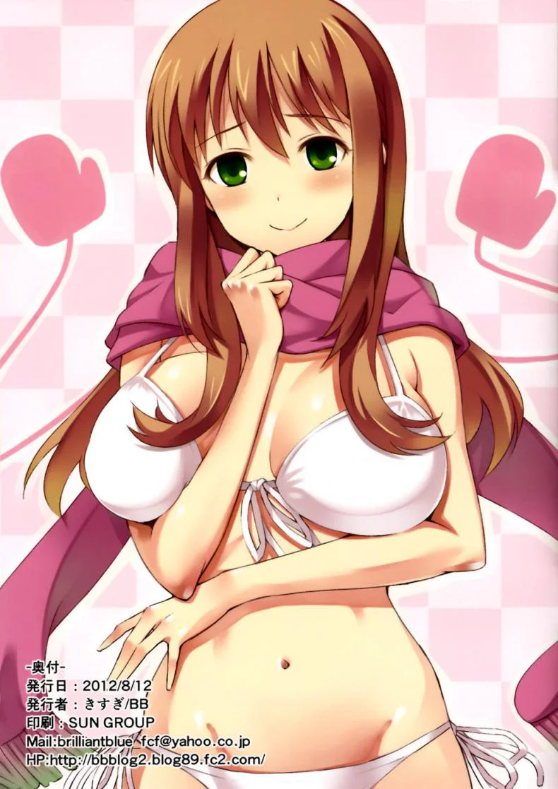 ปลุกพี่ก่อนค่อยทำต่อ Atsuatsu Omocha หน้า 15