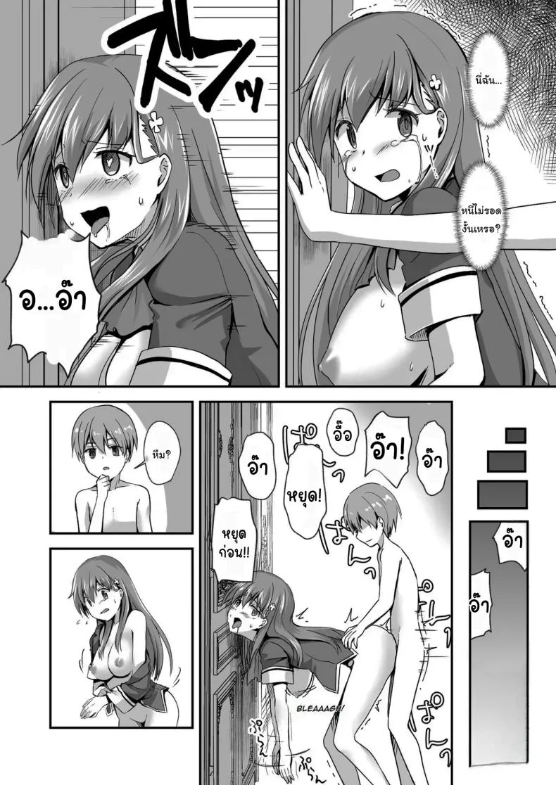 แค่ทนให้ได้เกินเดือนนึงก็พอ The Story Of A Highschool Idol Girl(H cup) Getting Put In Her Place By A Shota ~~ X-sai Joshikousei Idol (H Cup) o Shota ga Wakaraseru Hon หน้า 18