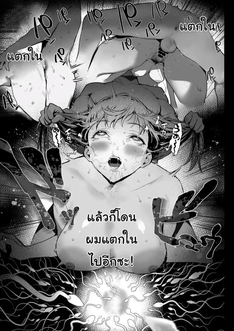 ฝันดีนะครับพี่ [Ikumura (Iku)] Oyasumi Onee-chan Sleep Tight, Onee-chan หน้า 28