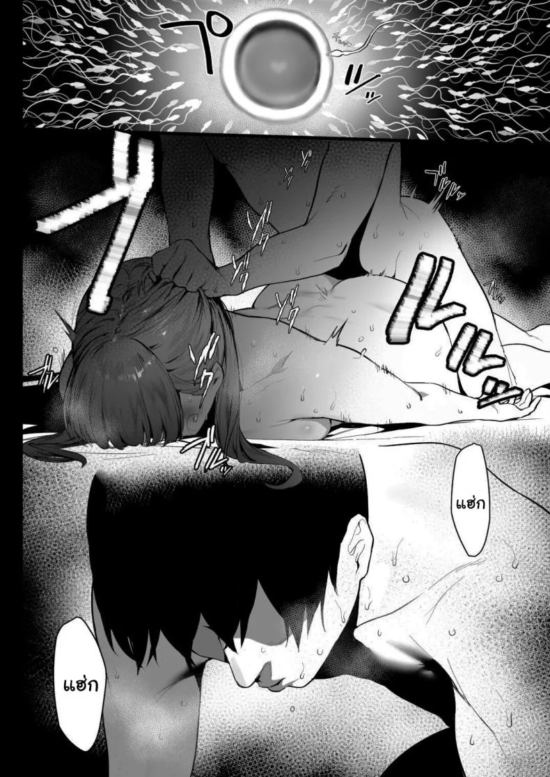 ฝันดีนะครับพี่ [Ikumura (Iku)] Oyasumi Onee-chan Sleep Tight, Onee-chan หน้า 29