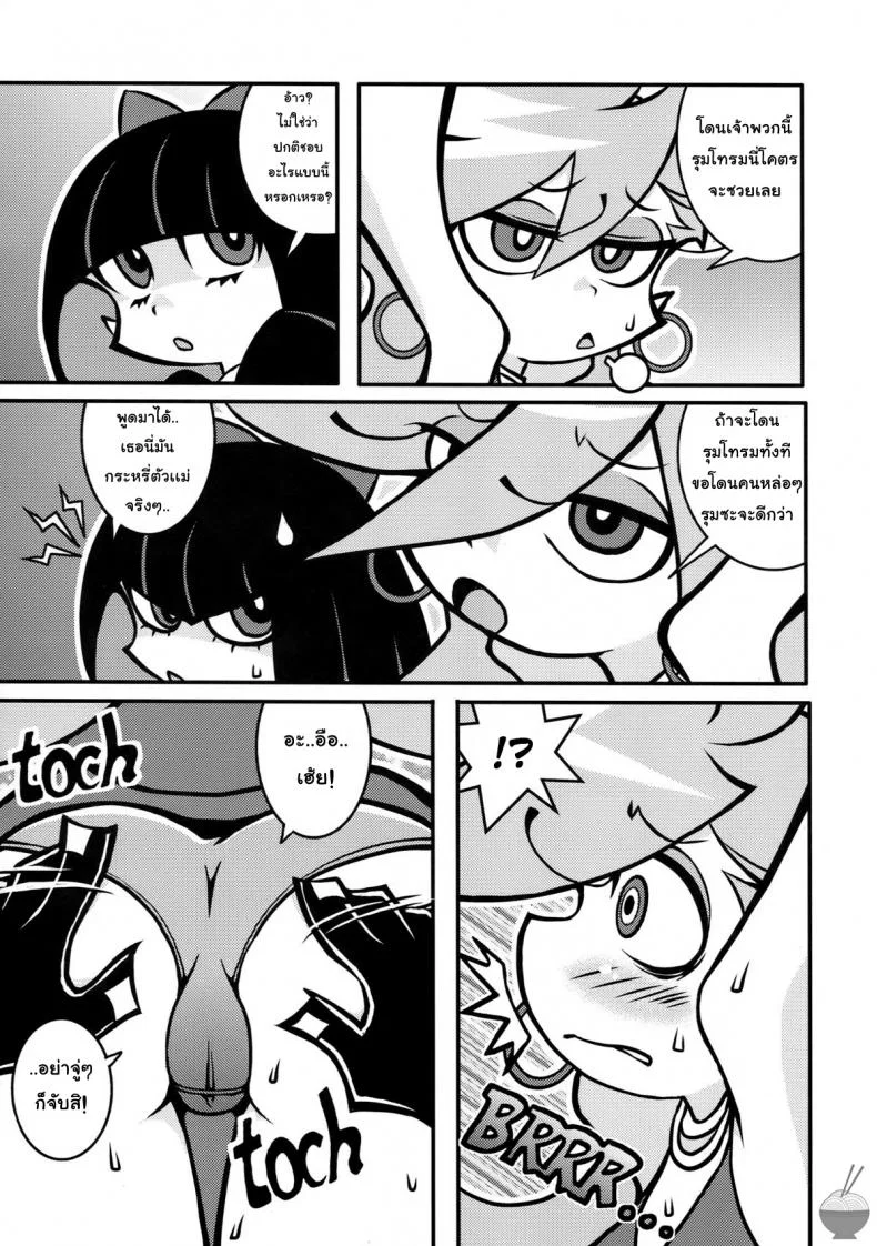 จับสาวมัด จัดยกแก๊ง (C79) [1787 (Macaroni and Cheese)] R18 (Panty & Stocking with Garterbelt) หน้า 5