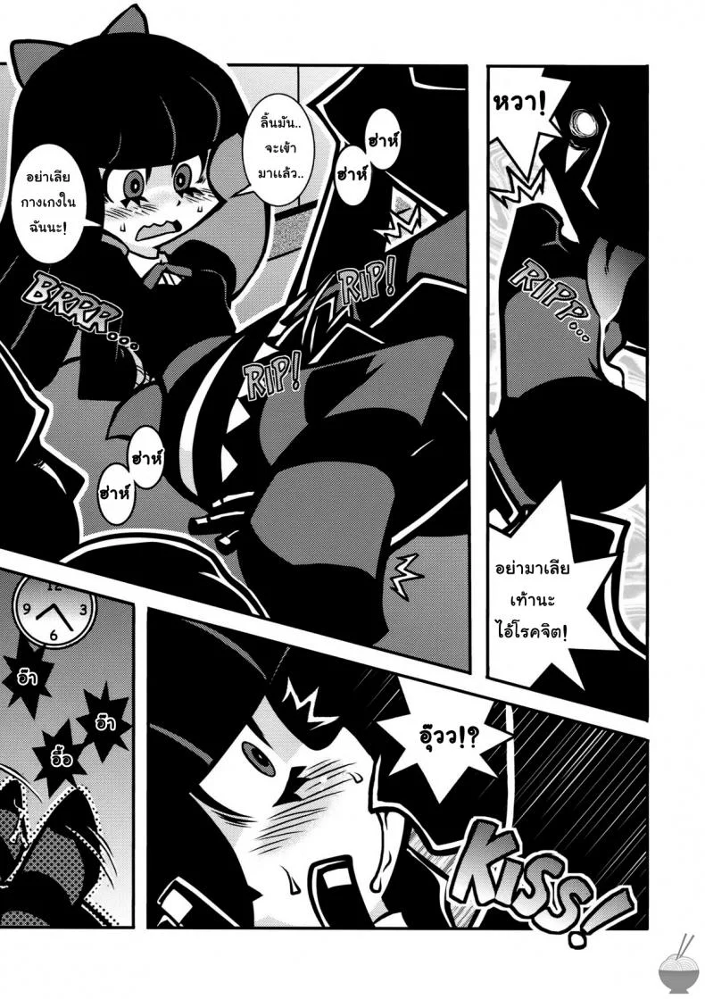 จับสาวมัด จัดยกแก๊ง (C79) [1787 (Macaroni and Cheese)] R18 (Panty & Stocking with Garterbelt) หน้า 7