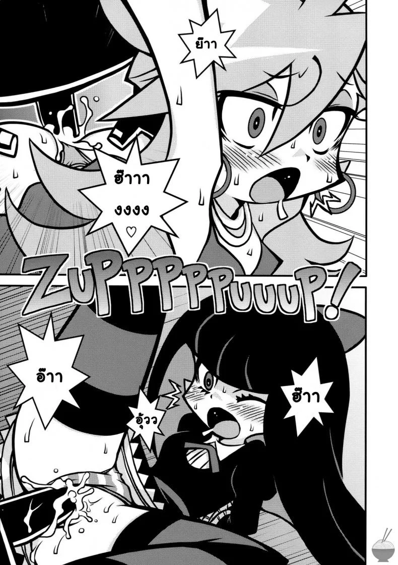 จับสาวมัด จัดยกแก๊ง (C79) [1787 (Macaroni and Cheese)] R18 (Panty & Stocking with Garterbelt) หน้า 11