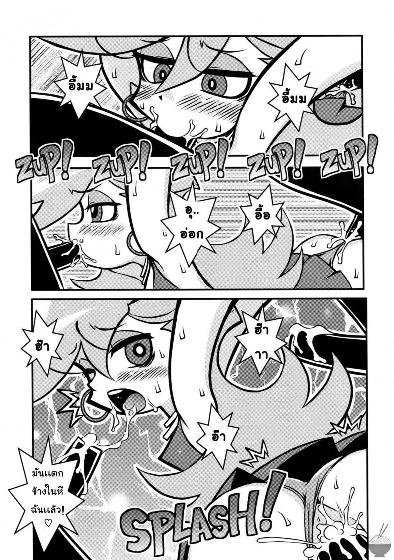 จับสาวมัด จัดยกแก๊ง (C79) [1787 (Macaroni and Cheese)] R18 (Panty & Stocking with Garterbelt) หน้า 12