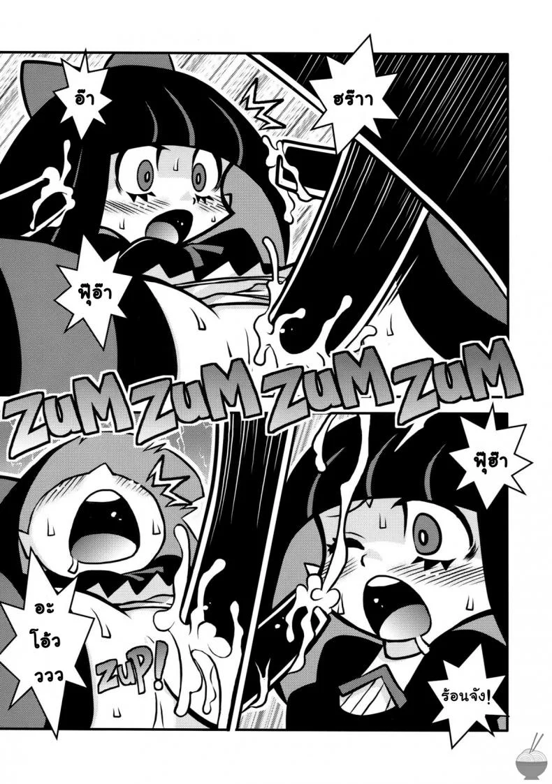 จับสาวมัด จัดยกแก๊ง (C79) [1787 (Macaroni and Cheese)] R18 (Panty & Stocking with Garterbelt) หน้า 13
