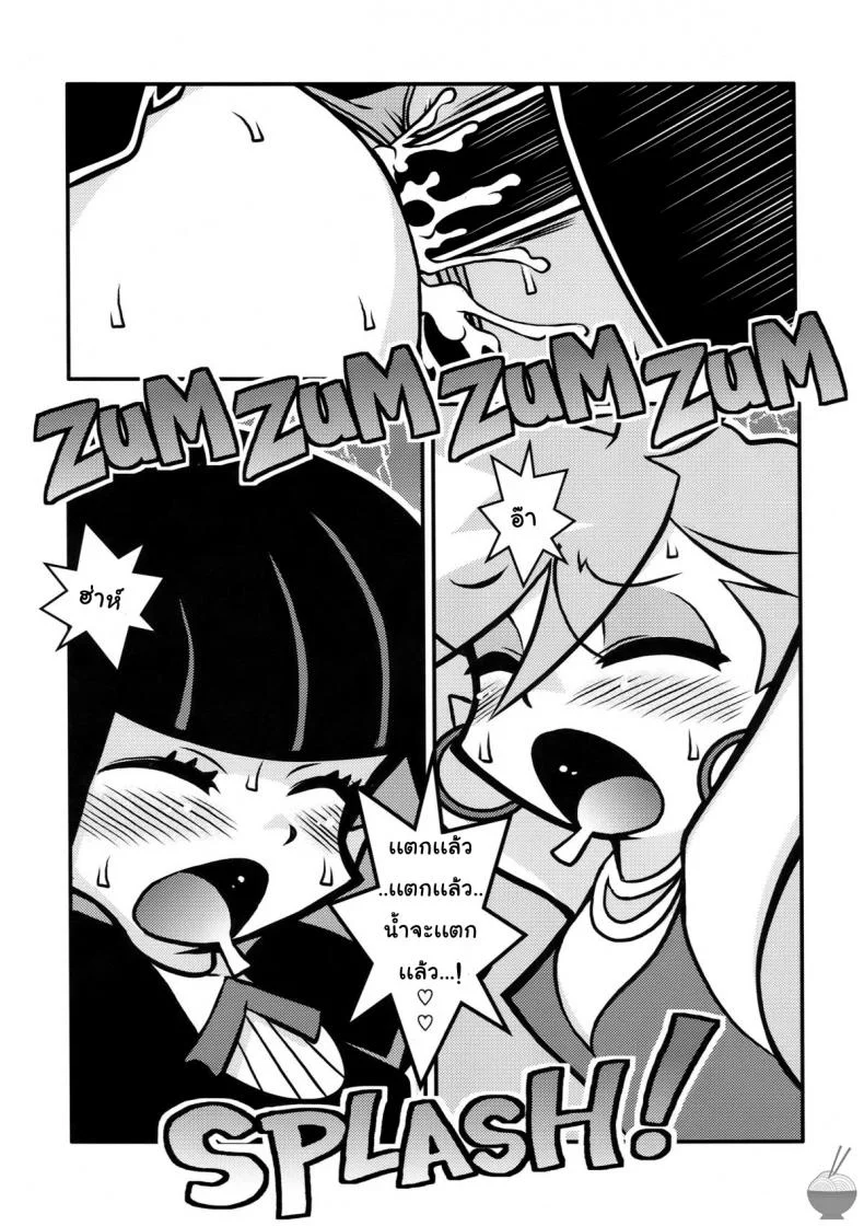 จับสาวมัด จัดยกแก๊ง (C79) [1787 (Macaroni and Cheese)] R18 (Panty & Stocking with Garterbelt) หน้า 16