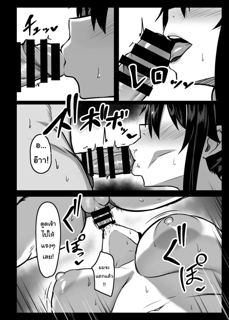 พรุ่งนี้ก็มาช่วยทำการบ้านอีกนะ [Usonoki (Tsukunendo)] Dosukebe Seikou Fuuki Iinchou Perverted Sex With The Class Presidentพรุ่งนี้ก็มาช่วยทำการบ้านอีกนะ 2 หน้า 23