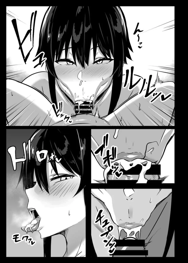 พรุ่งนี้ก็มาช่วยทำการบ้านอีกนะ [Usonoki (Tsukunendo)] Dosukebe Seikou Fuuki Iinchou Perverted Sex With The Class Presidentพรุ่งนี้ก็มาช่วยทำการบ้านอีกนะ 2 หน้า 24