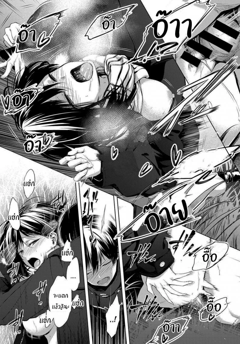 นายเองก็เหมือนกันใช่ไหม [Haguruma] After School Under the Bridge (COMIC Anthurium 2020-02) หน้า 20